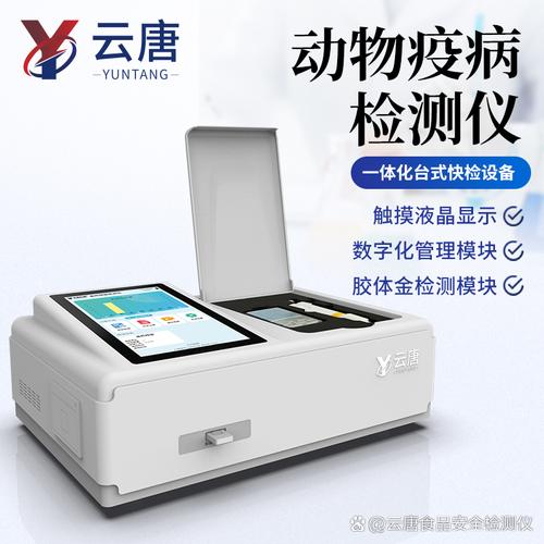 卫生部门,高教院校,科研院所,农业部门,畜牧兽医,养殖场